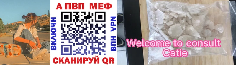 Купить наркотики Лангепас ГАШ Амфетамин Экстази Кокаин APVP Меф