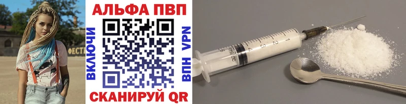 A PVP Crystall Лангепас