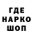 ГАШ хэш Nashae Sparkes