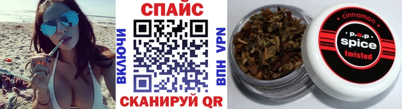 Бутират BDO  Лангепас 