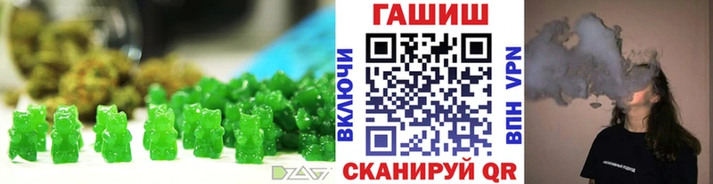 Canna-Cookies конопля  Лангепас 