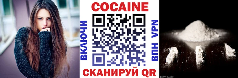 ссылка на мегу онион  Лангепас  COCAIN Колумбийский  наркота 