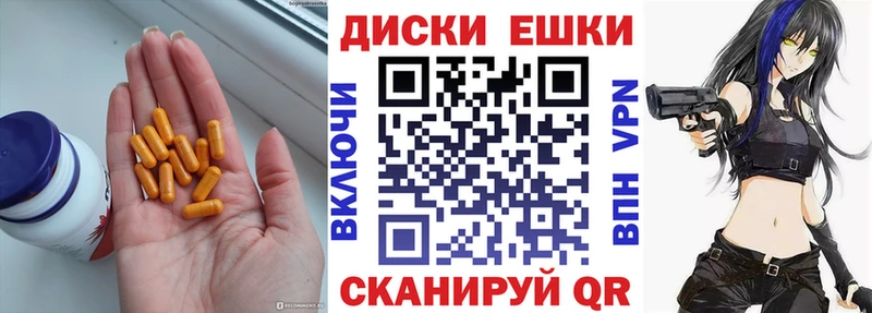 Ecstasy 280мг Лангепас