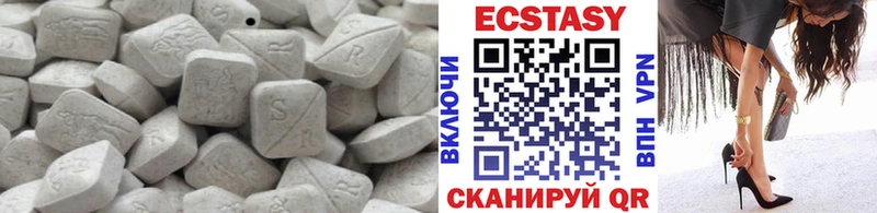 Экстази Дубай  хочу наркоту  Лангепас 