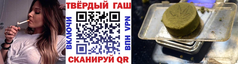 хочу   Лангепас  ГАШИШ ice o lator 