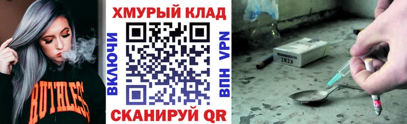 Героин афганец  Лангепас 
