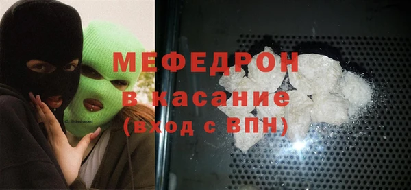 кокаин премиум Абинск