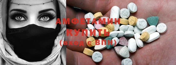 кокаин премиум Абинск