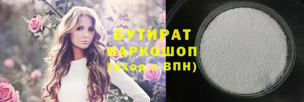кокаин премиум Абинск
