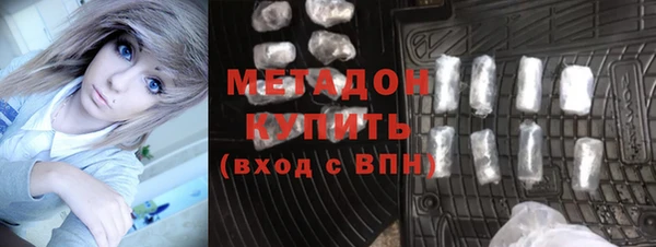 мефедрон Алексеевка