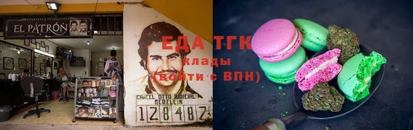 кокаин премиум Абинск