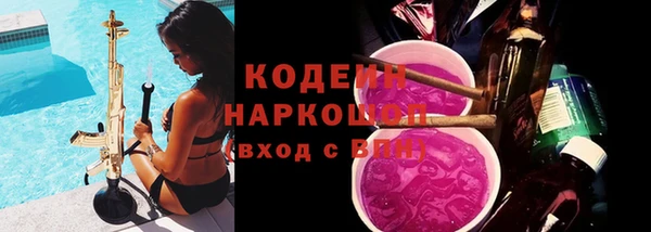 метадон Абаза
