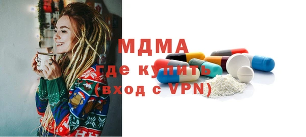 метадон Абаза
