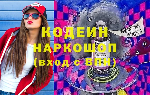 метадон Абаза