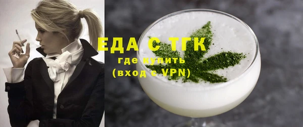 меф VHQ Абдулино