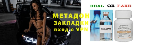 кокаин премиум Абинск
