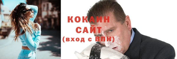 кокаин премиум Абинск