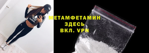 метадон Абаза