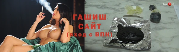 кокаин премиум Абинск