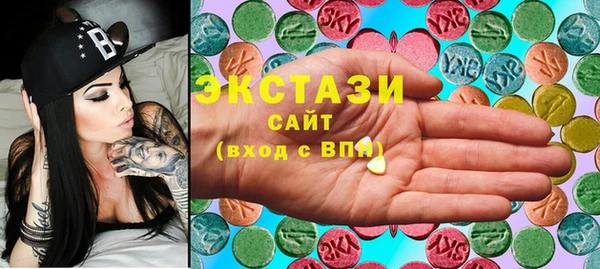 кокаин премиум Абинск