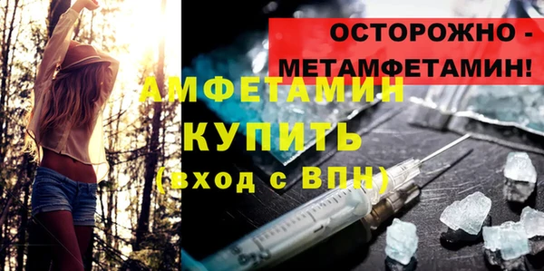 меф VHQ Абдулино