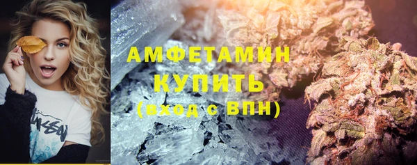 кокаин премиум Абинск