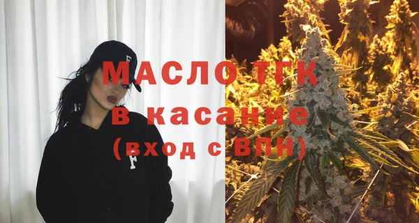 кокаин премиум Абинск
