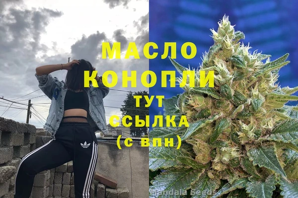 кокаин премиум Абинск
