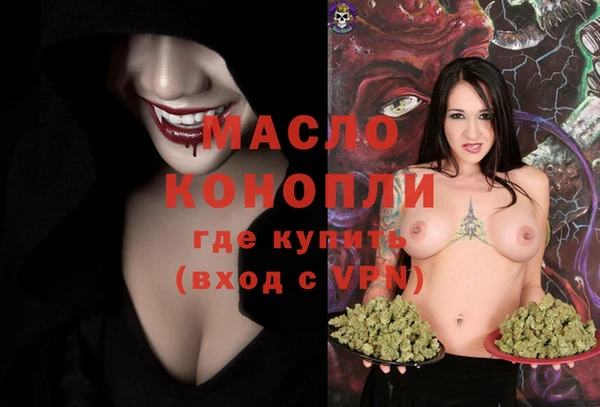 меф VHQ Абдулино