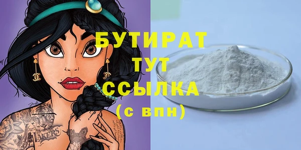 кокаин премиум Абинск