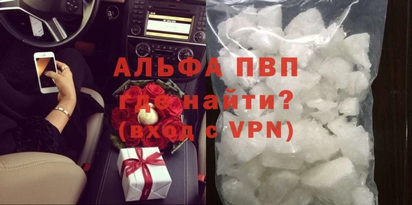 тгк Покровск