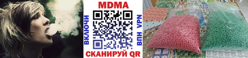 МДМА VHQ Лангепас