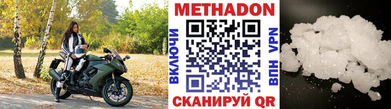 цена   Лангепас  Метадон кристалл 