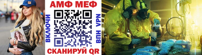 Метамфетамин Декстрометамфетамин 99.9% Лангепас