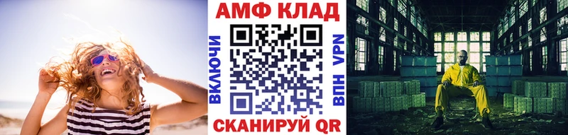 МЕТАМФЕТАМИН пудра  kraken зеркало  Лангепас 
