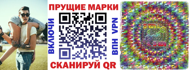 купить наркотики цена  Лангепас  площадка какой сайт  Марки N-bome 1,8мг 