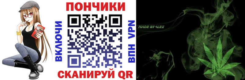 Марихуана Amnesia  купить   Лангепас 